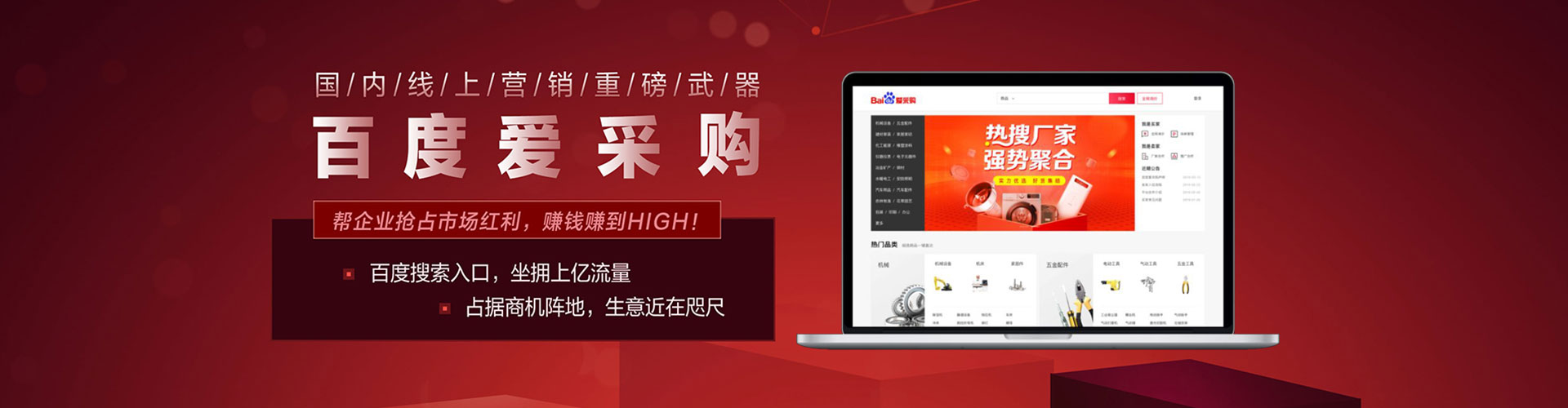 大社网络推广开户