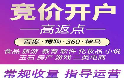 sem代运营推广公司如何助力企业实现线上增长