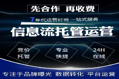 SEM代运营推广公司成功案例，助力企业抢占市场份额
