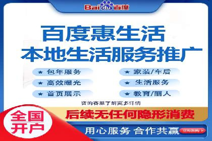百度竞价托管公司案例分析：低成本高回报的秘密