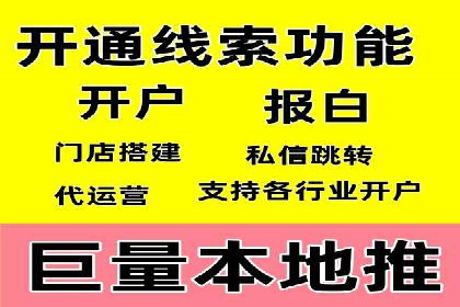 百度竞价托管外包成功案例：提升广告效果的关键