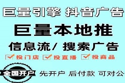 SEM竞价开户实战技巧：案例解读